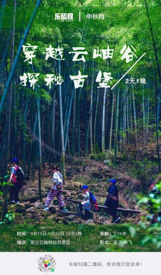 逃跑吧！少年