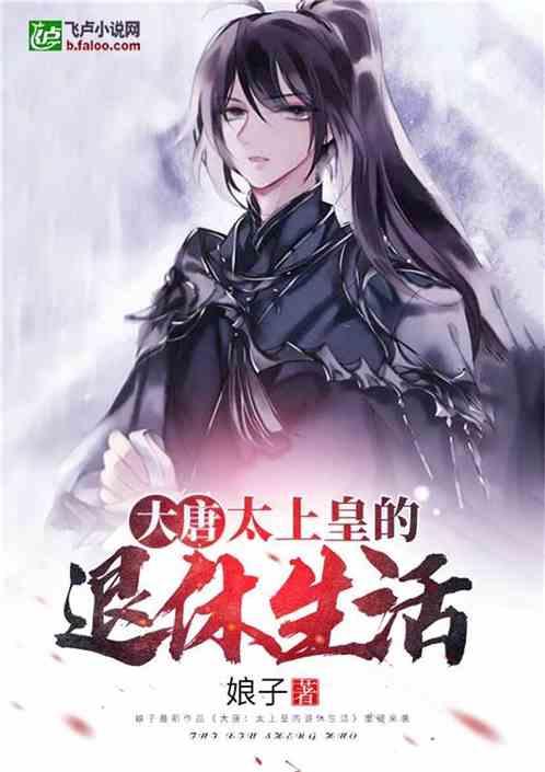 泰坦陨落2